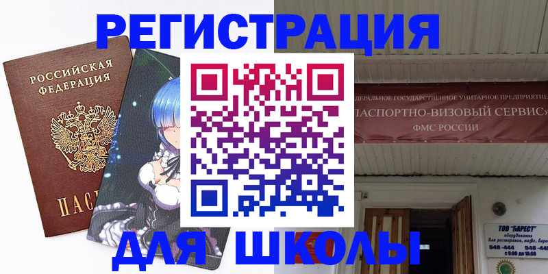 форма 3 в Новоуральске